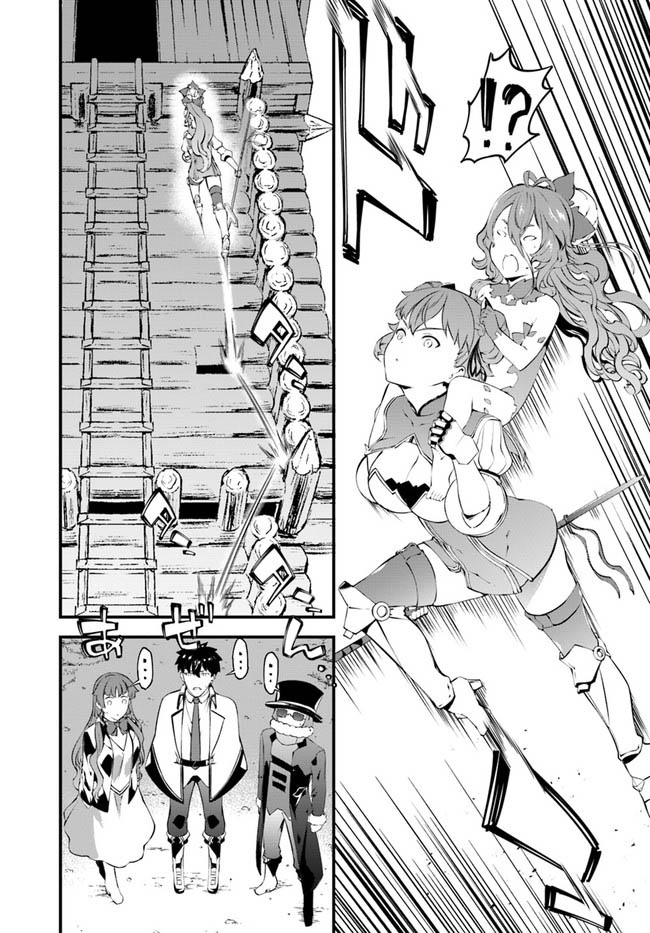 Chapter 35 - halaman 21
