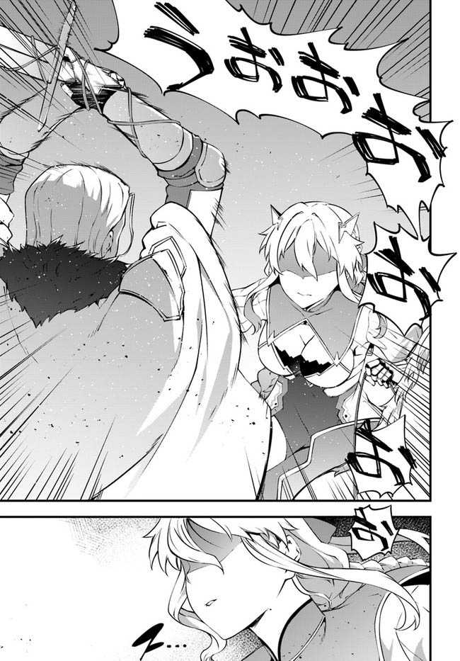 Chapter 36 - halaman 17