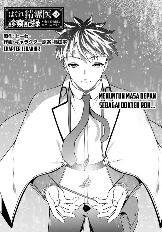 Chapter 37 - halaman 3