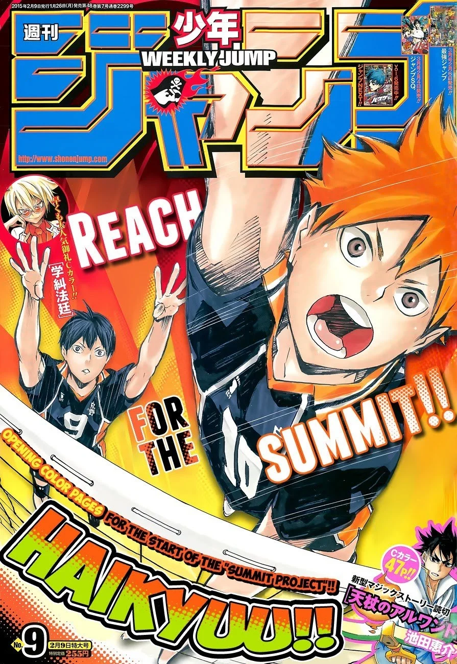 Chapter 142 - halaman 3