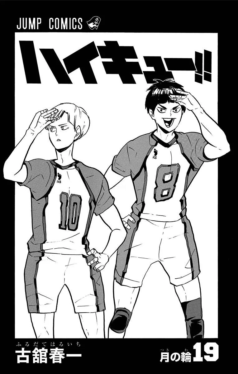 Chapter 163 - halaman 4