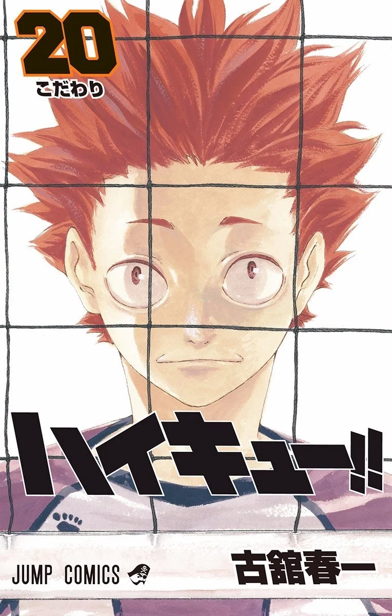 Chapter 172 - halaman 2