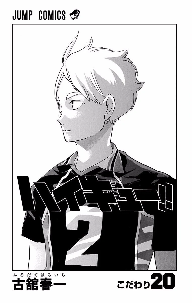 Chapter 172 - halaman 4