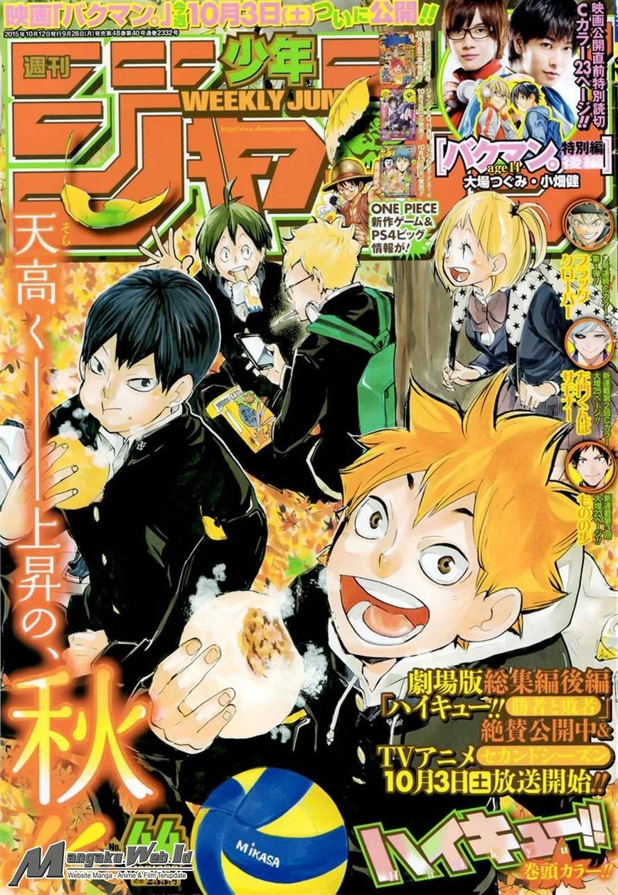 Chapter 175 - halaman 4