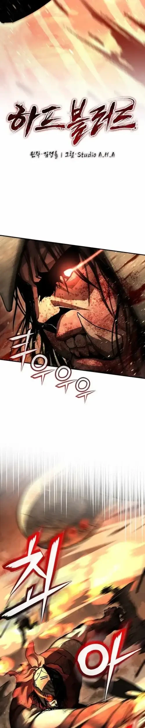 Chapter 32 - halaman 4
