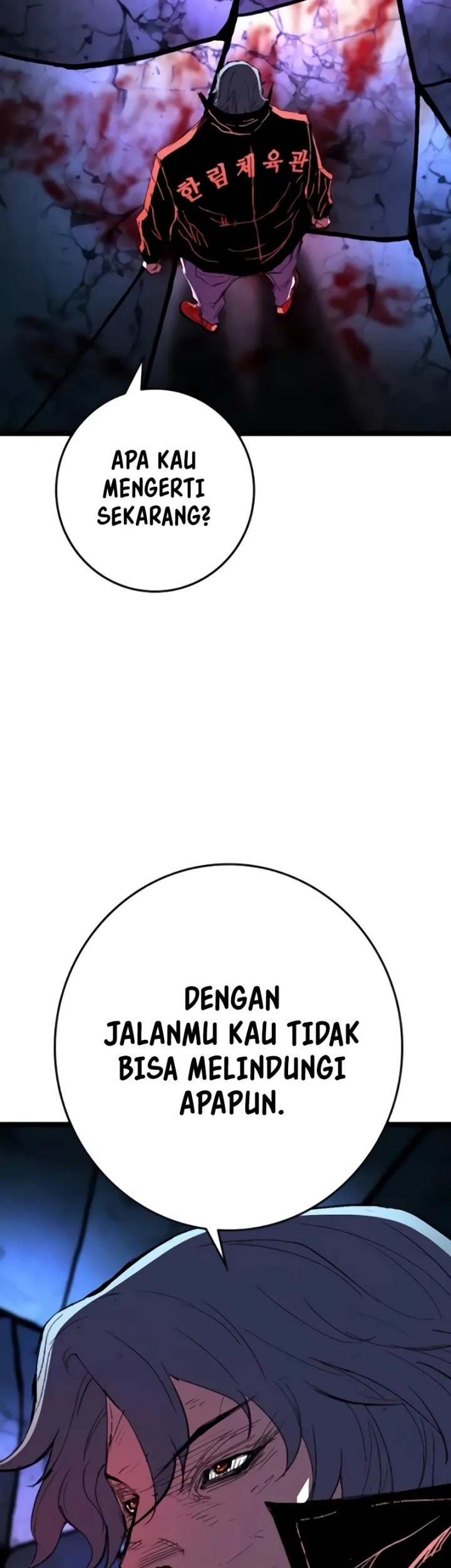 Chapter 234 - halaman 74