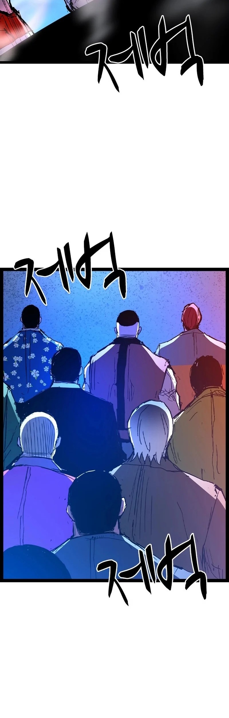 Chapter 236 - halaman 76