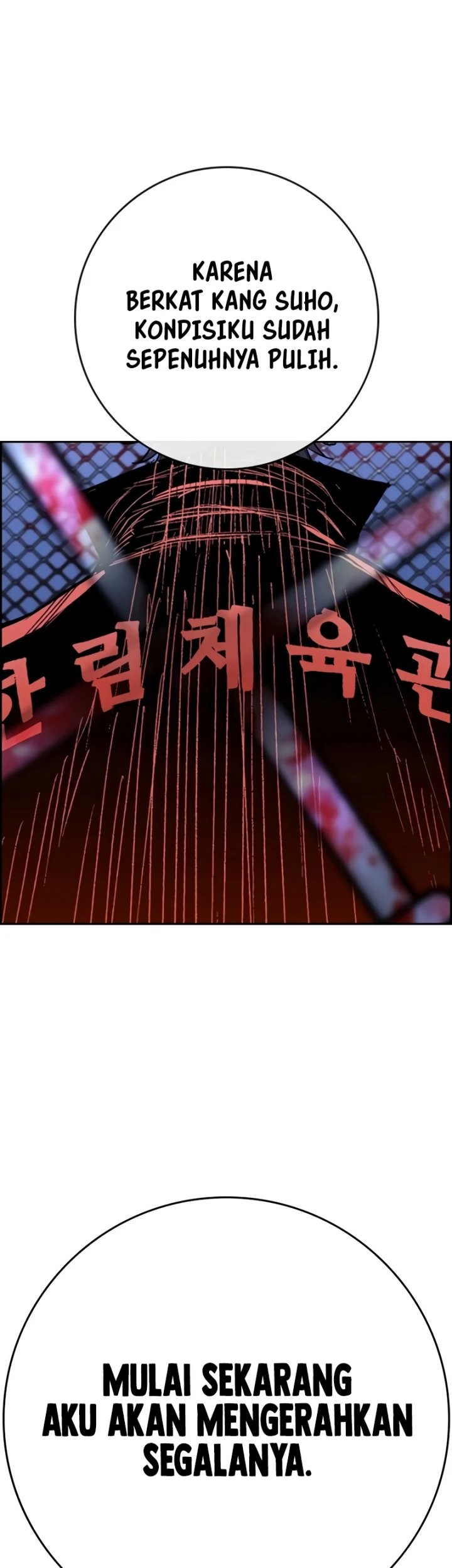 Chapter 241 - halaman 105