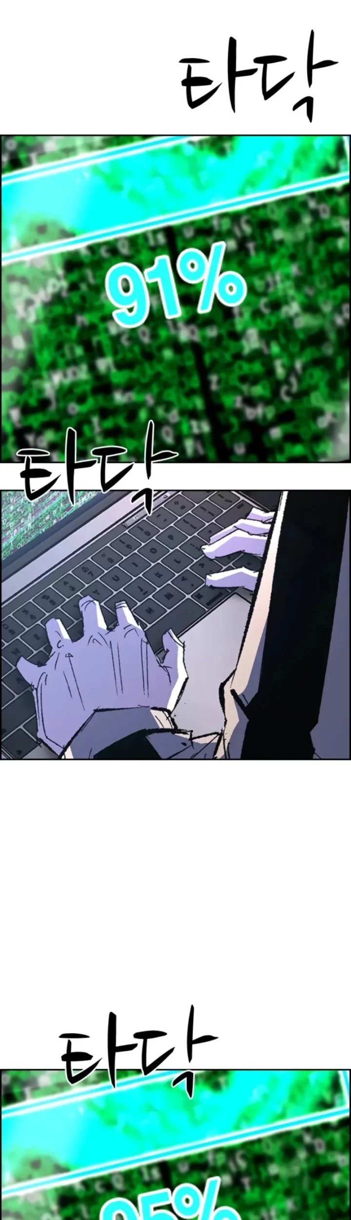 Chapter 245 - halaman 91