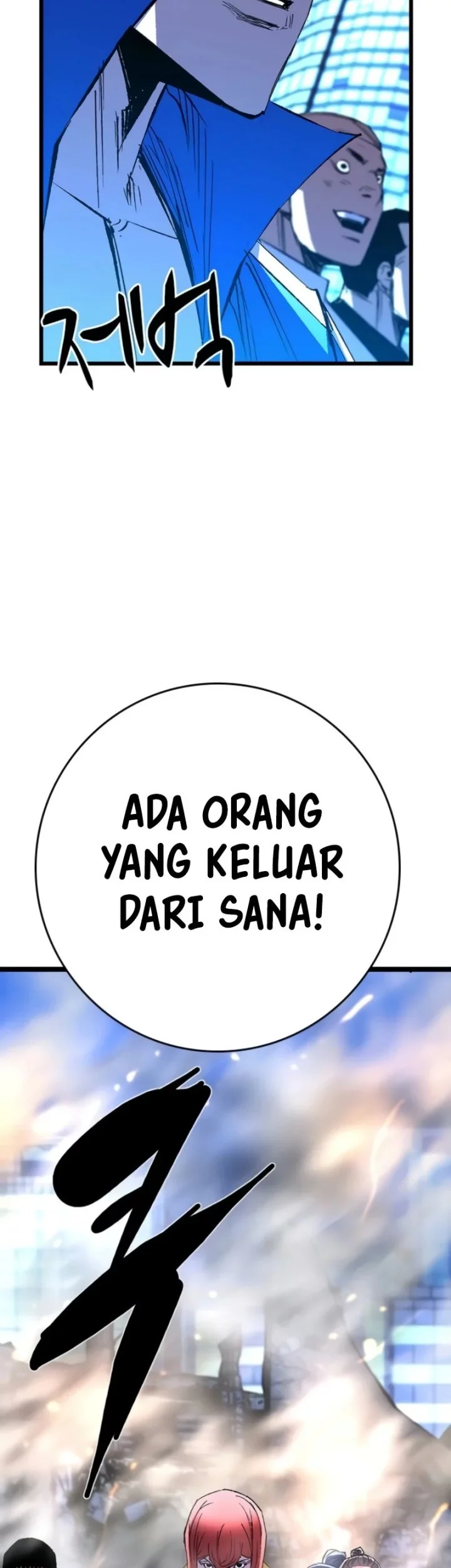 Chapter 245 - halaman 126