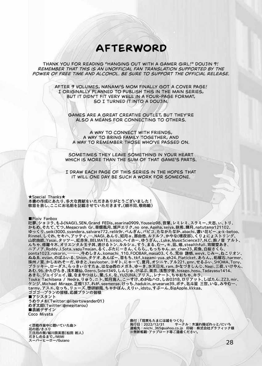 Chapter 154.5 - halaman 29