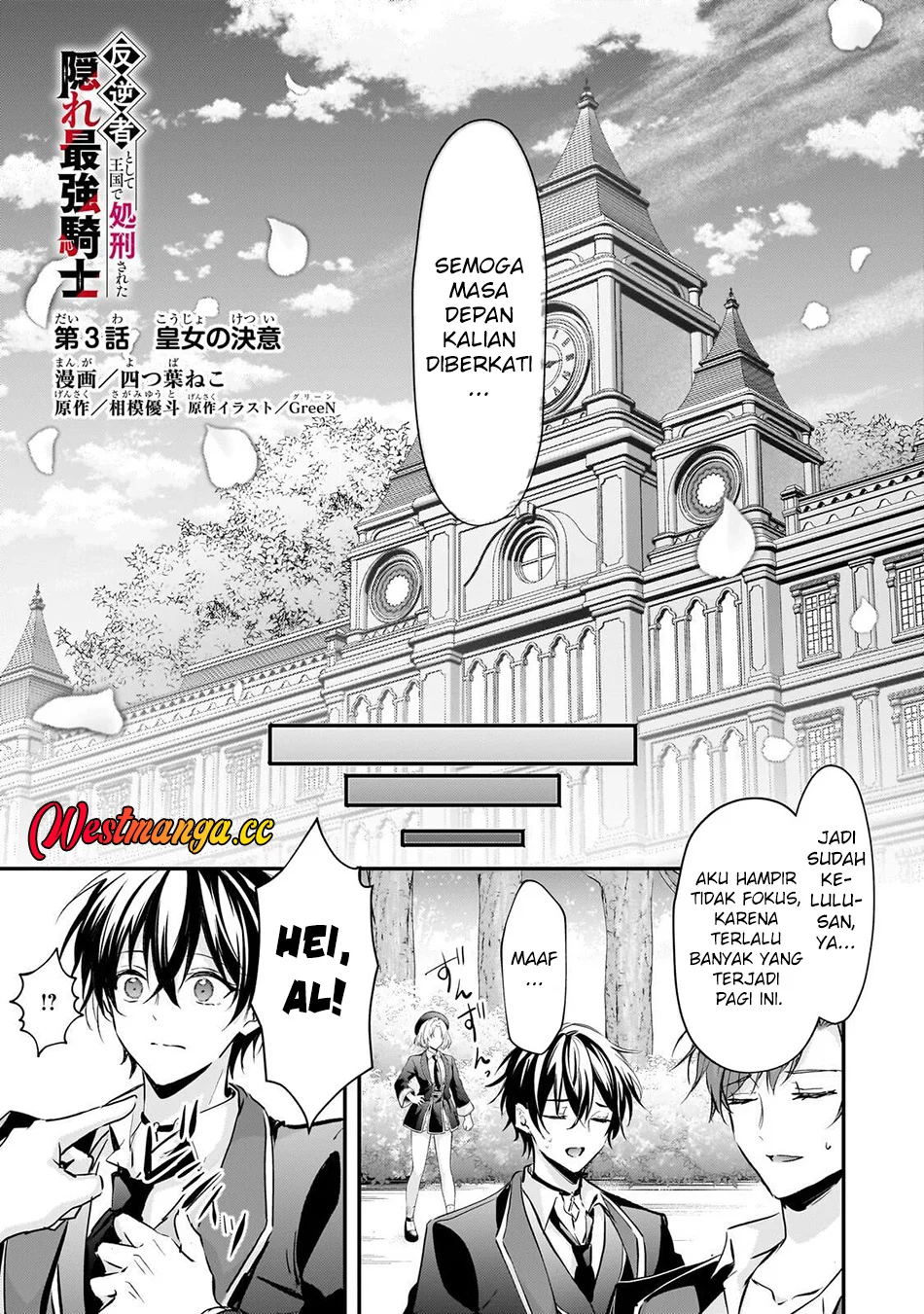 Chapter 3 - halaman 4