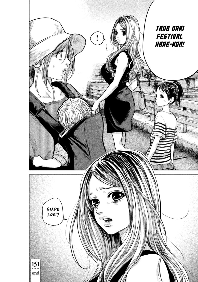 Chapter 151 - halaman 19