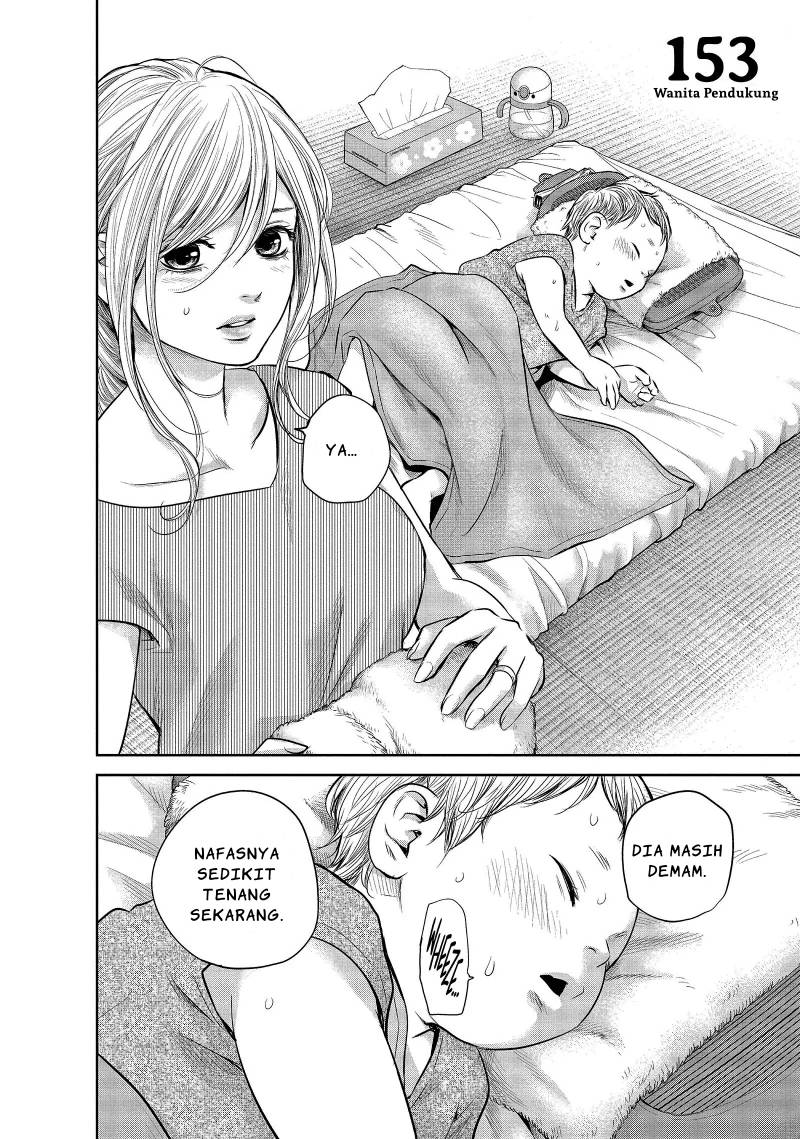 Chapter 153 - halaman 3