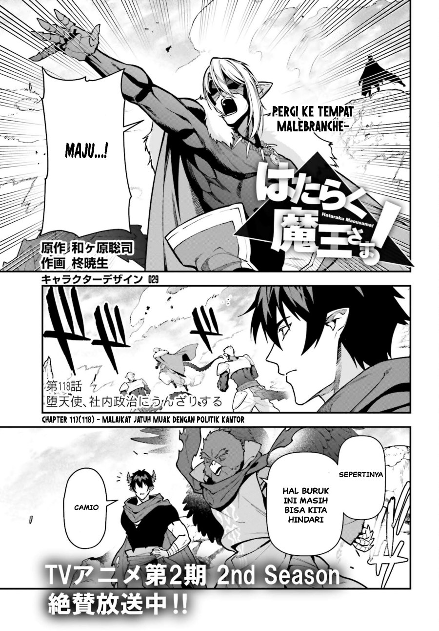 Chapter 117 - halaman 3