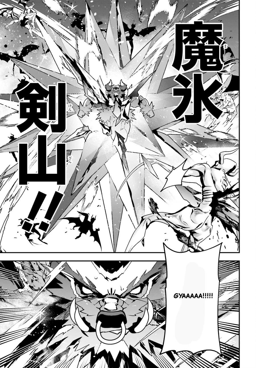Chapter 118 - halaman 17
