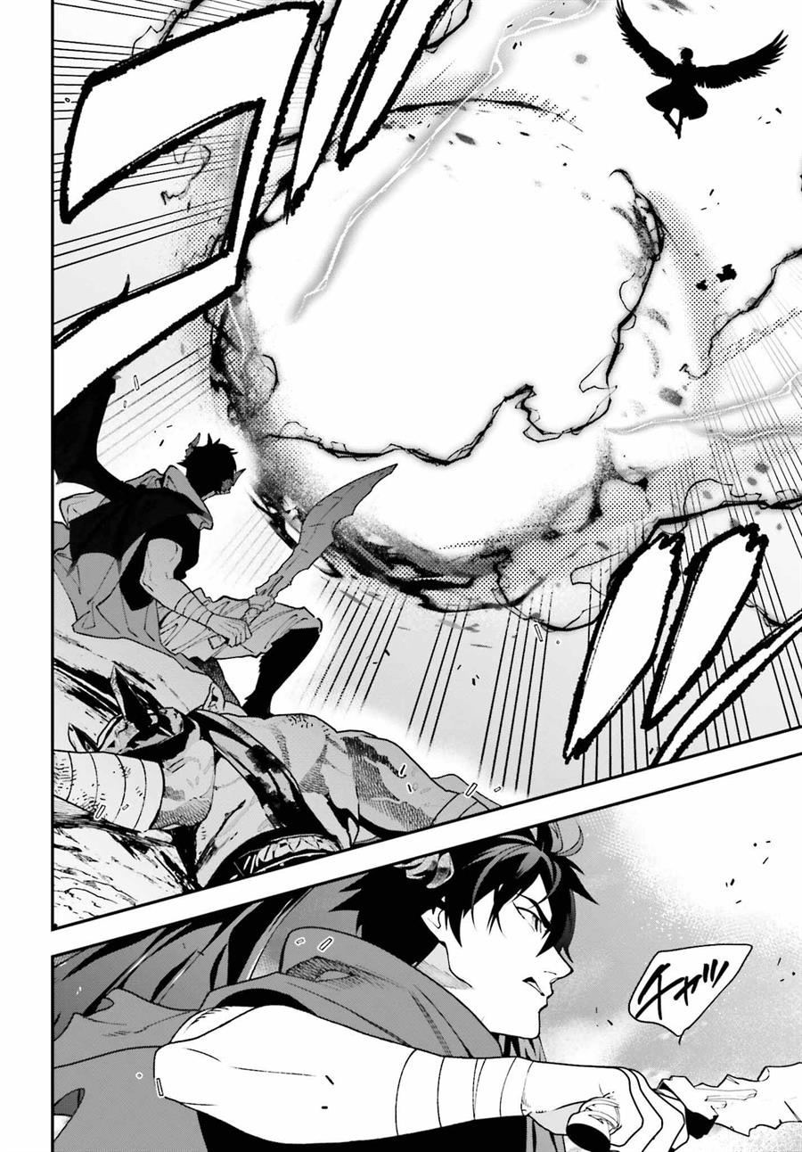 Chapter 119 - halaman 8