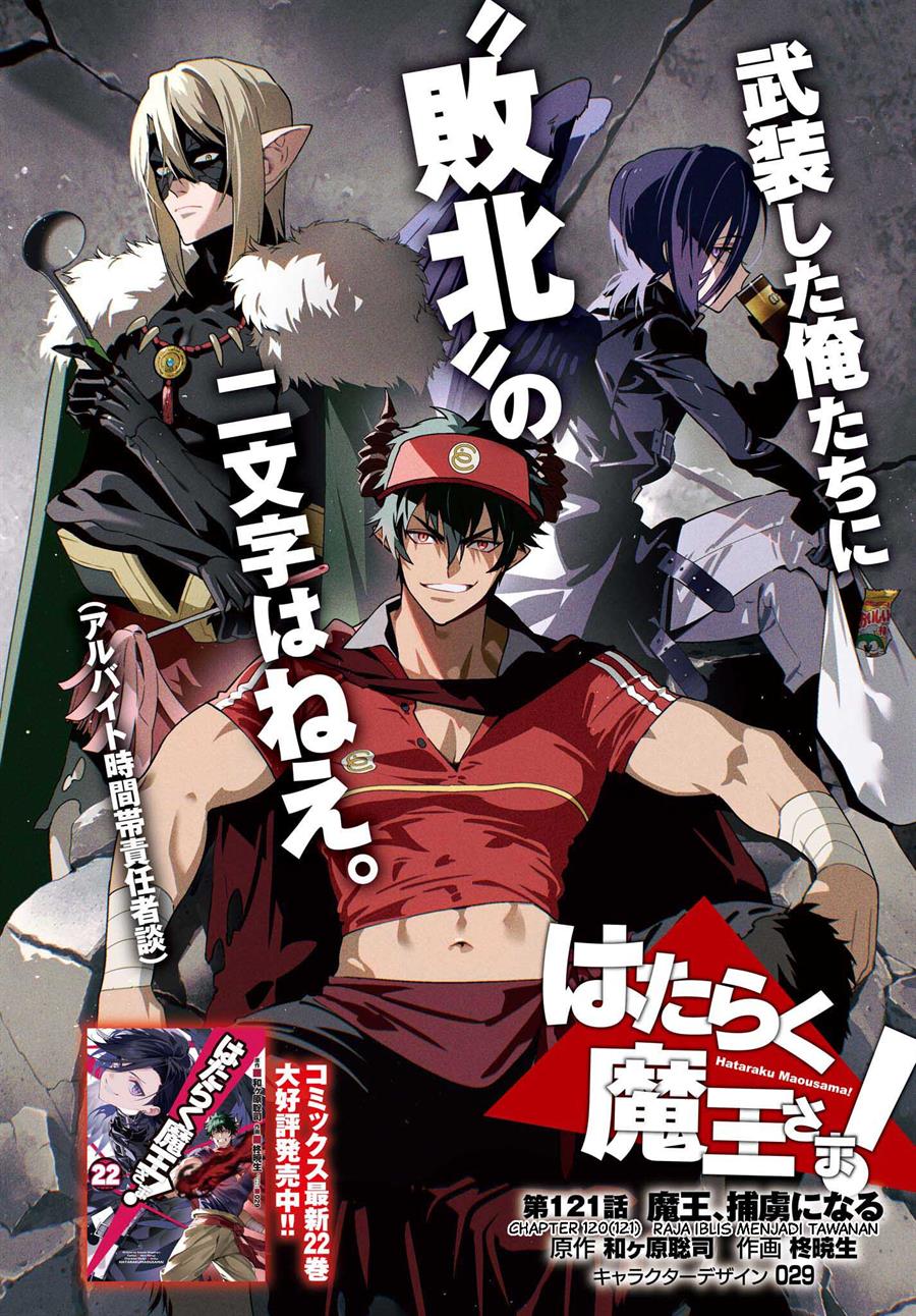 Chapter 120 - halaman 3
