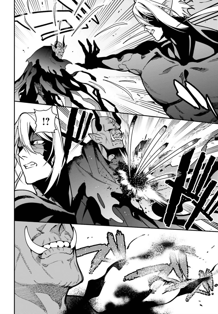 Chapter 123 - halaman 18