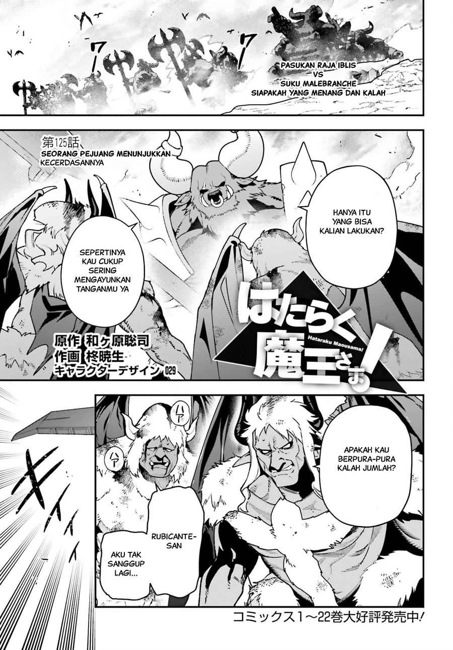 Chapter 124 - halaman 3