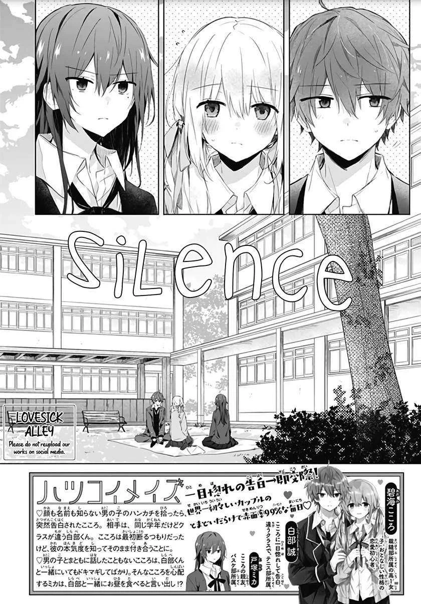Chapter 4 - halaman 4
