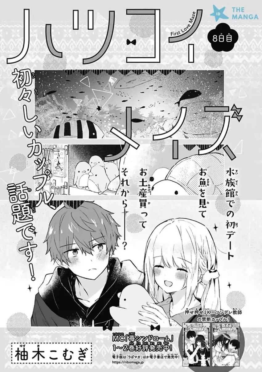 Chapter 8 - halaman 3