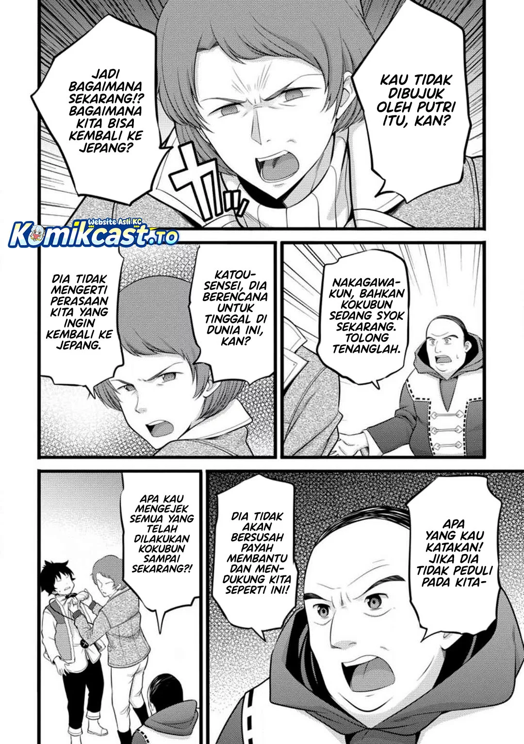 Chapter 51 - halaman 17