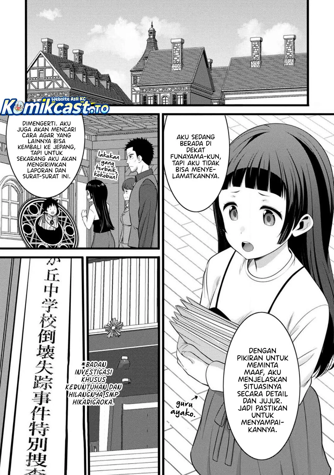 Chapter 53 - halaman 24