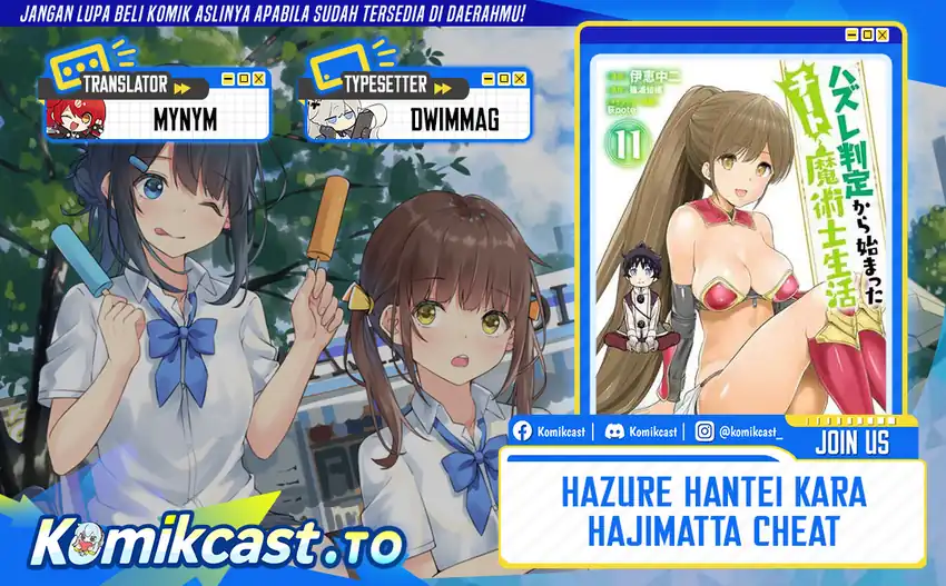 Chapter 55 - halaman 2