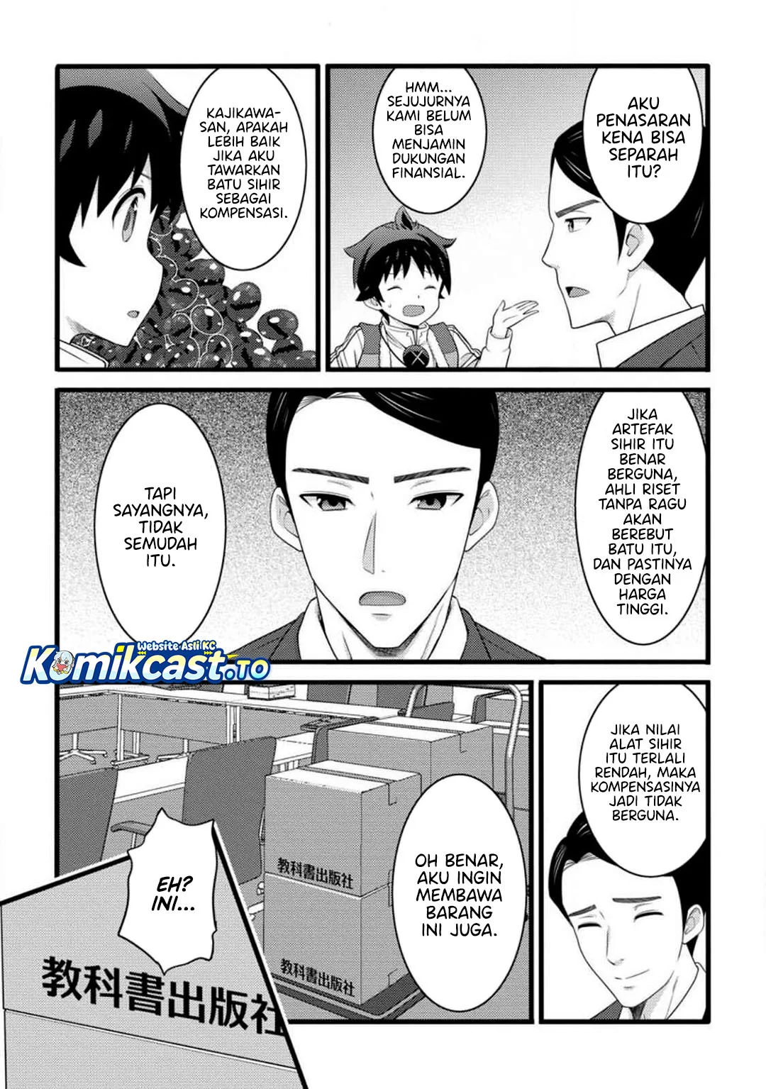 Chapter 58 - halaman 16