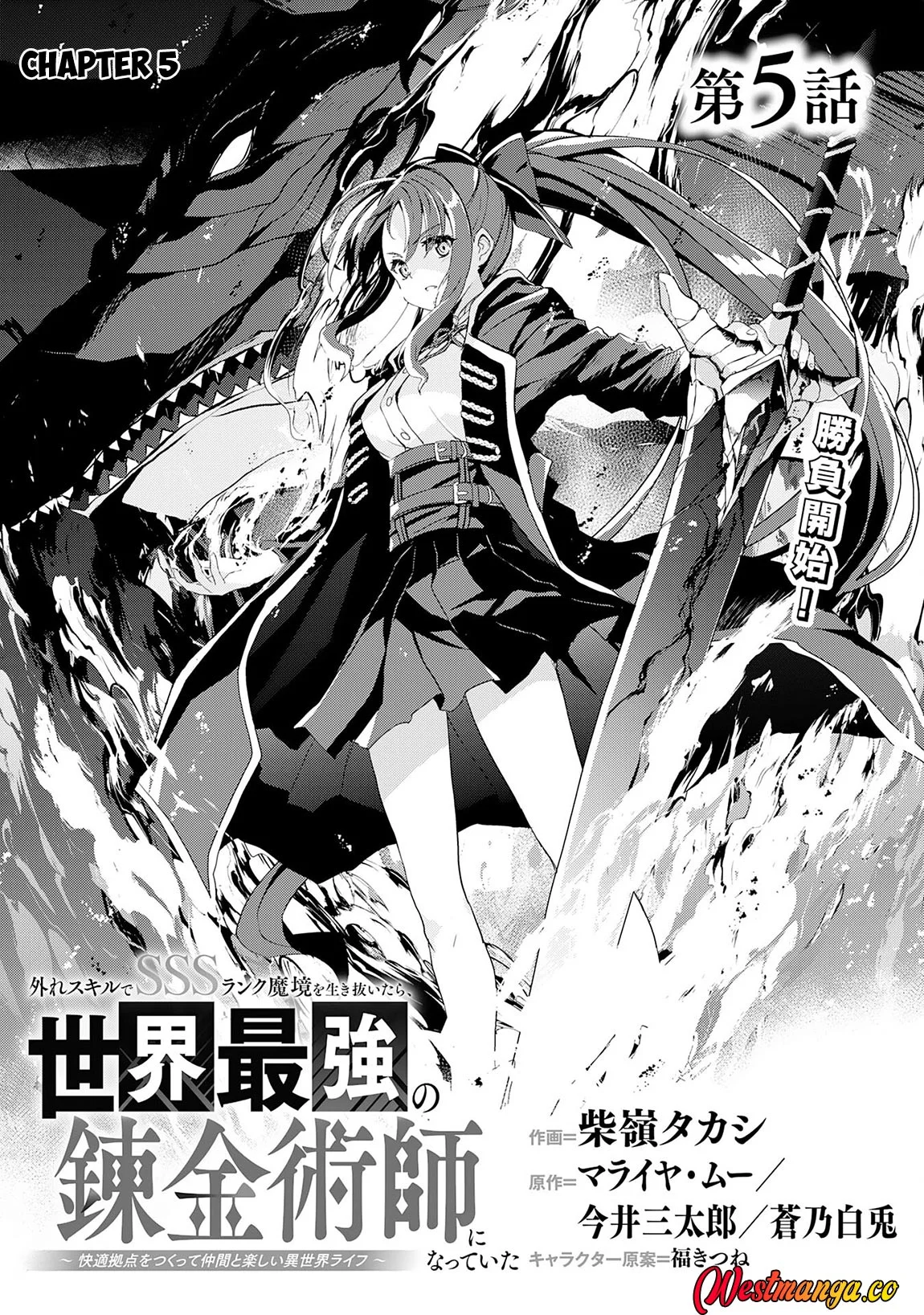 Chapter 5 - halaman 3