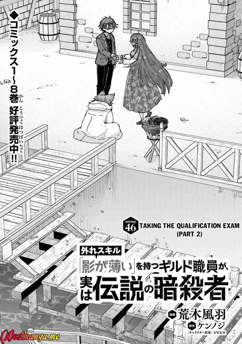 Chapter 46 - halaman 4