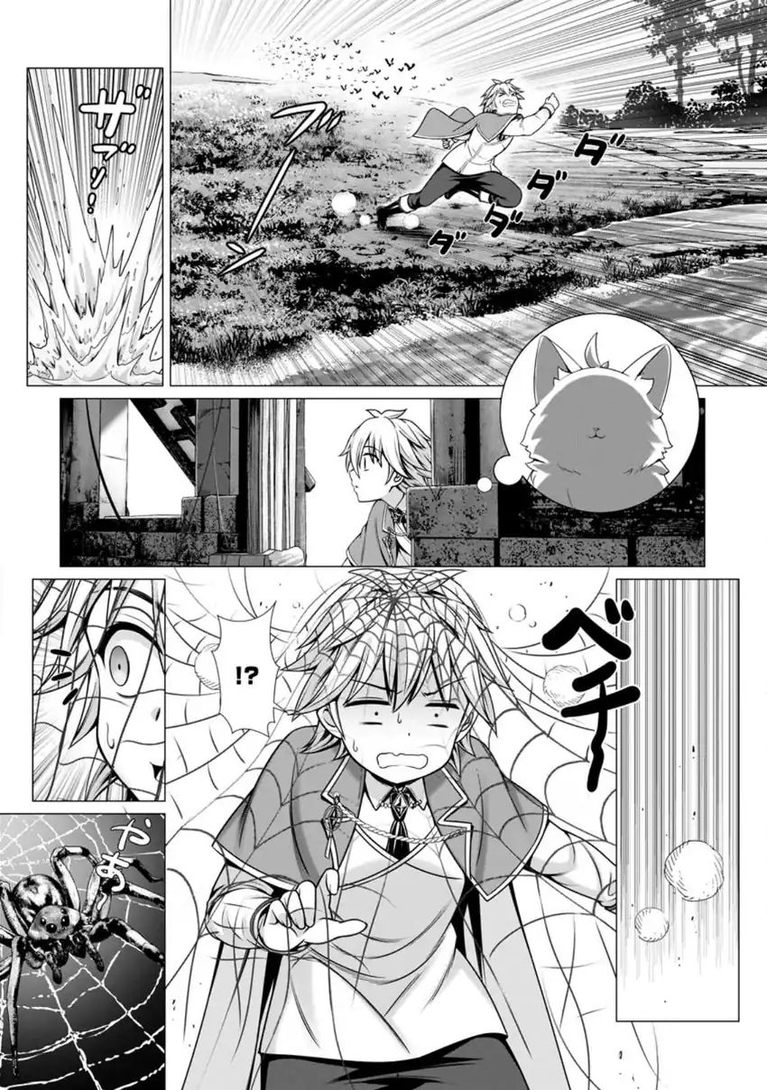 Chapter 6 - halaman 19