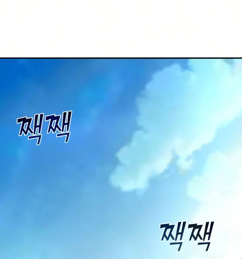 Chapter 11 - halaman 50