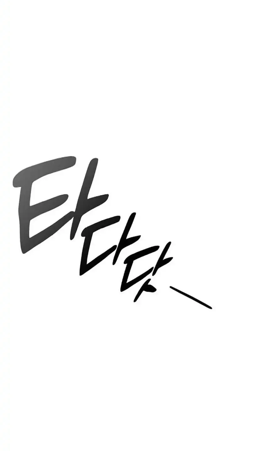 Chapter 104 - halaman 53