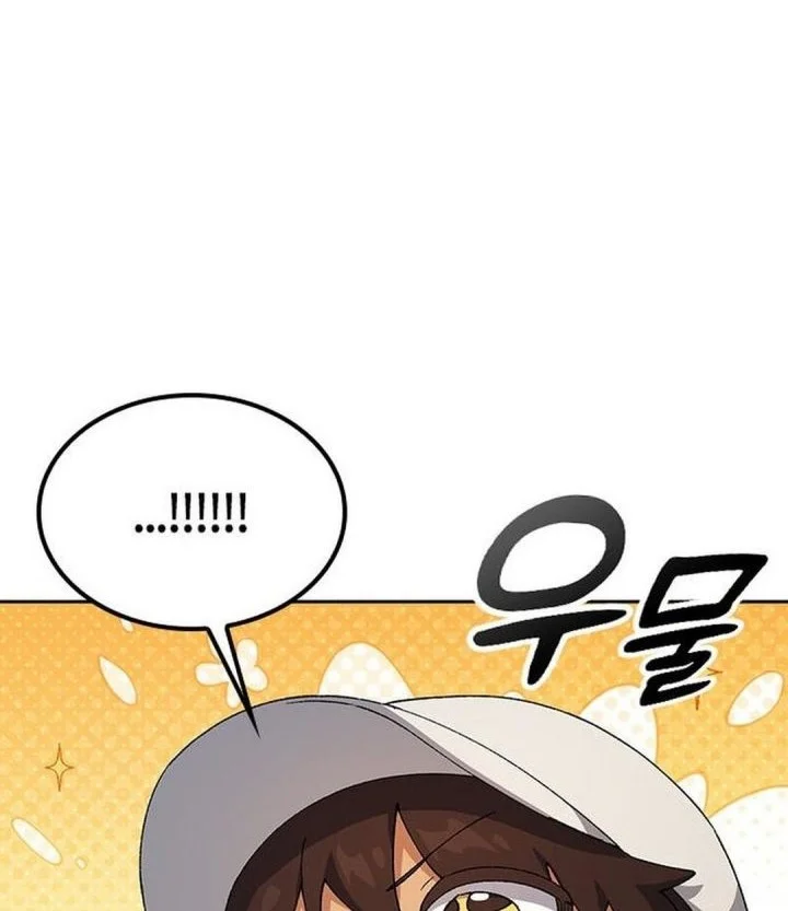 Chapter 108 - halaman 33