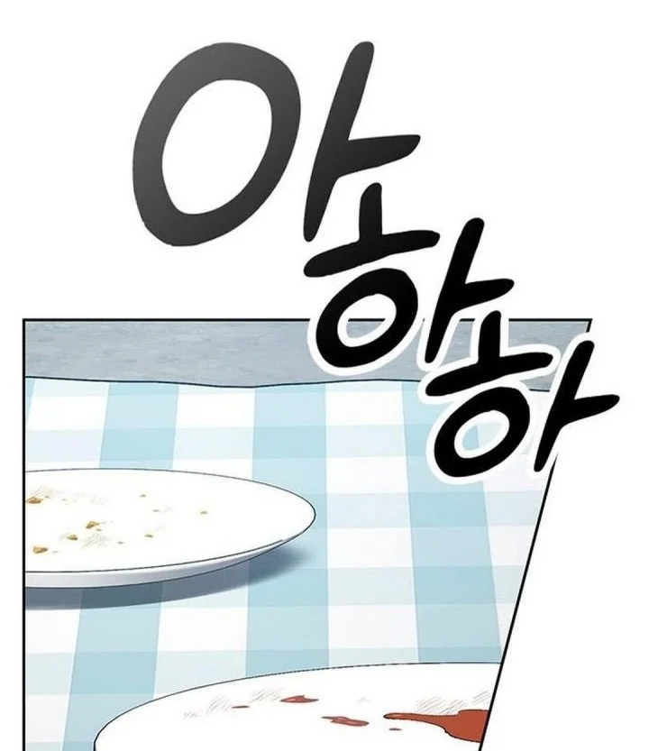 Chapter 108 - halaman 43