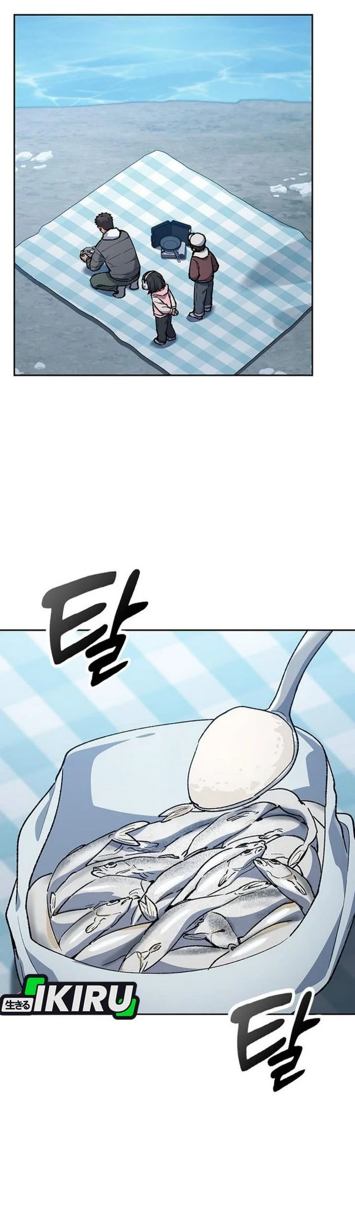 Chapter 108 - halaman 18