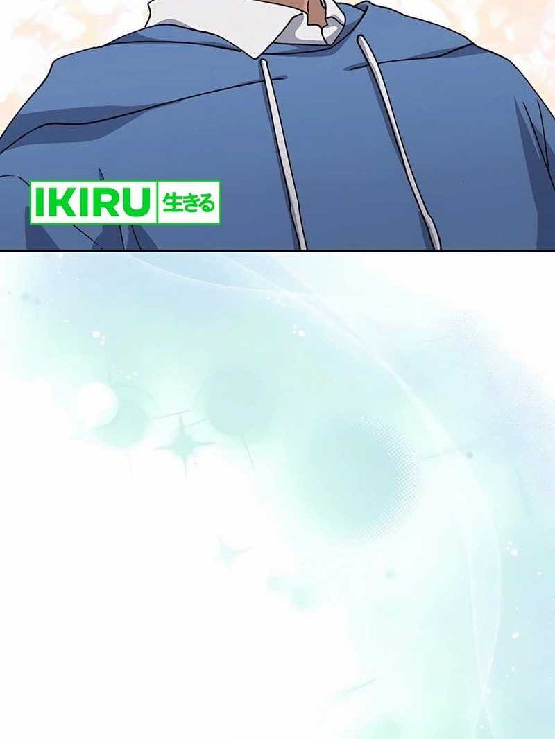 Chapter 62 - halaman 82