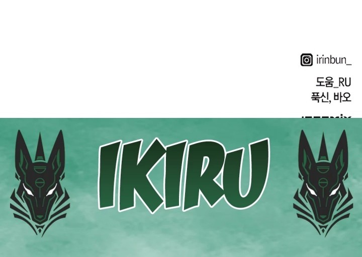 Chapter 64 - halaman 71