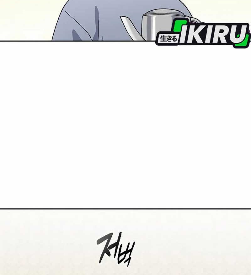 Chapter 66 - halaman 73