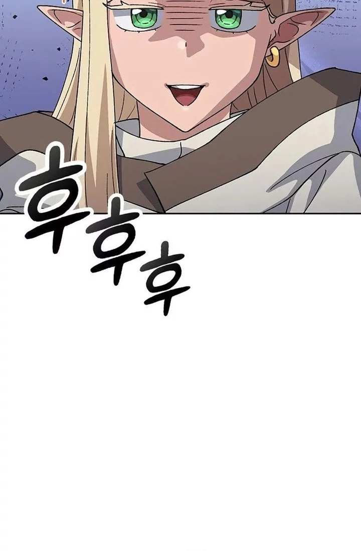 Chapter 71 - halaman 5