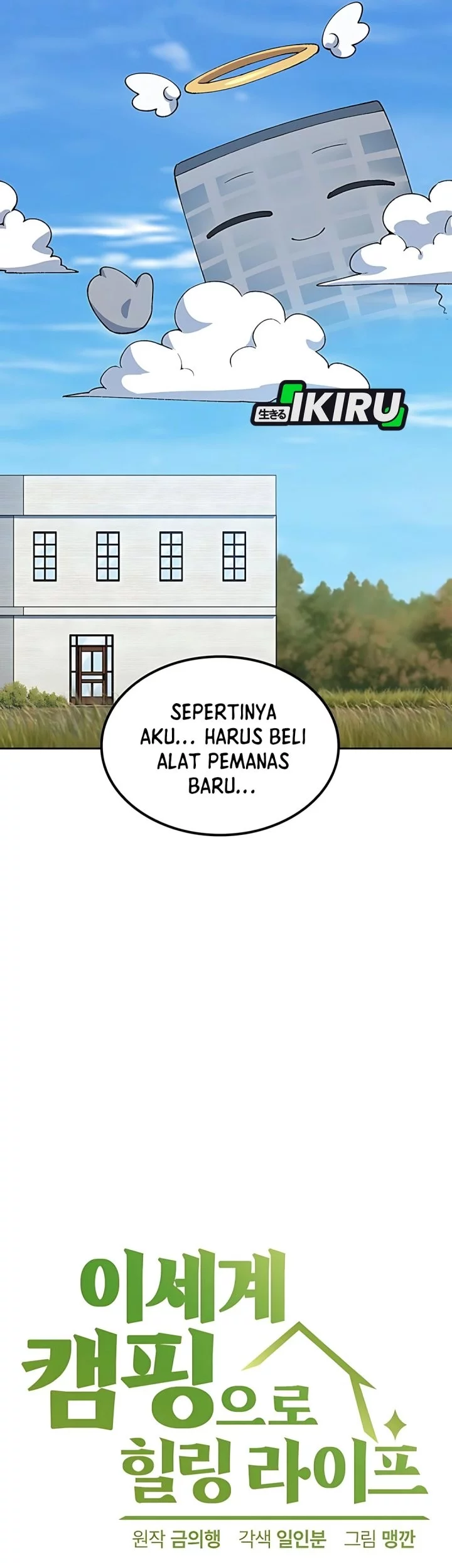 Chapter 75 - halaman 14