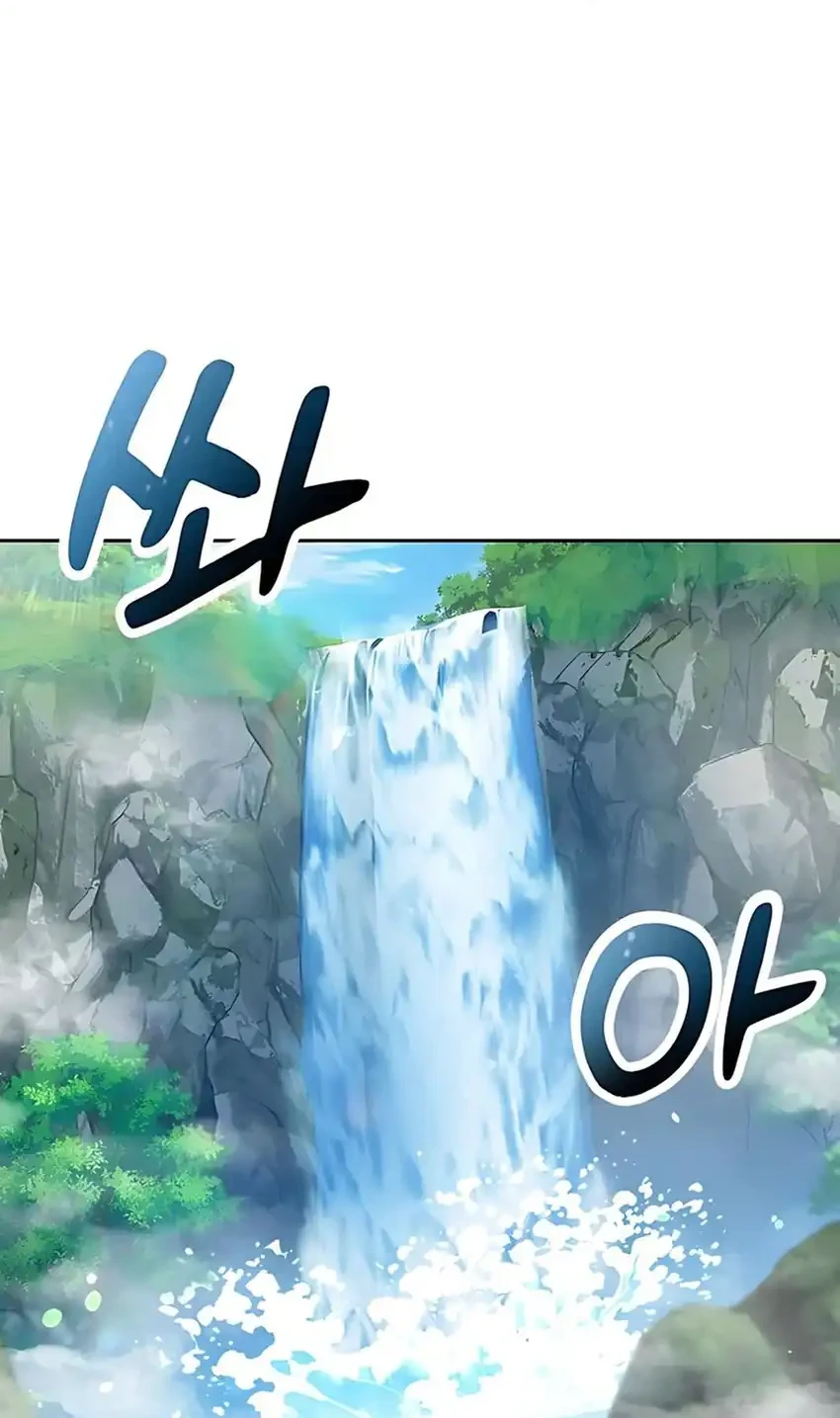 Chapter 81 - halaman 43