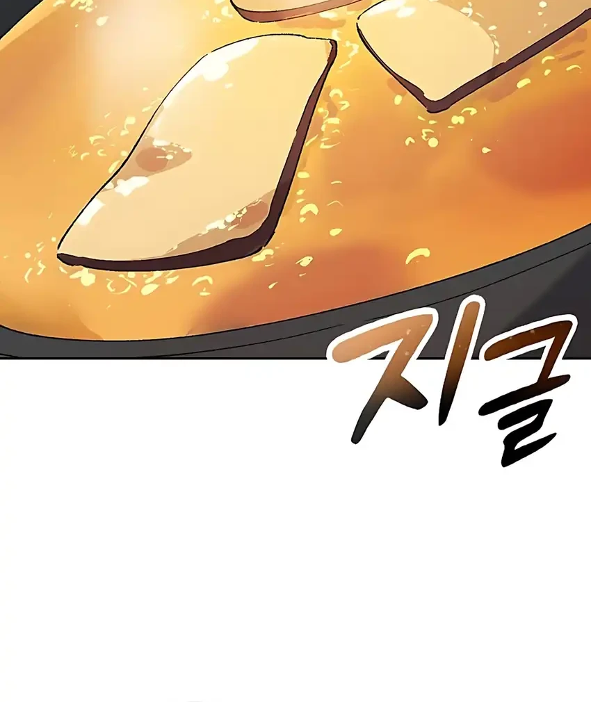 Chapter 85 - halaman 27