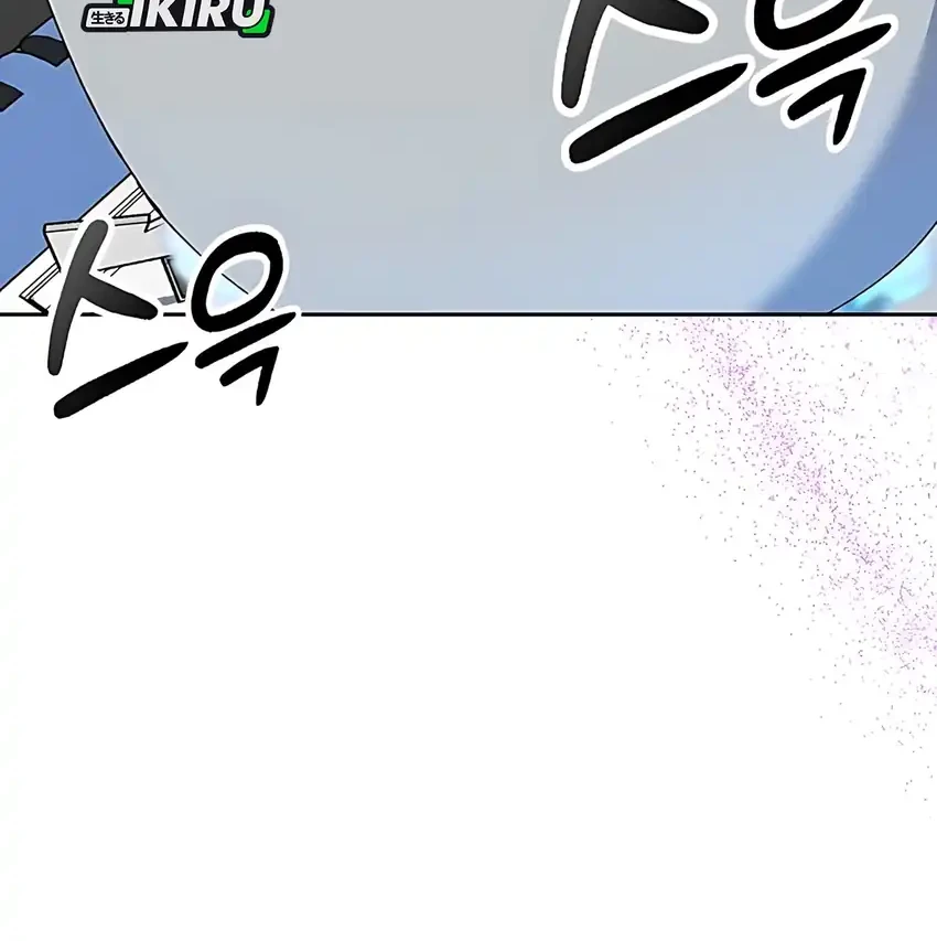 Chapter 85 - halaman 17