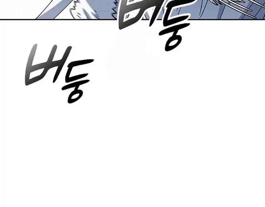 Chapter 86 - halaman 39