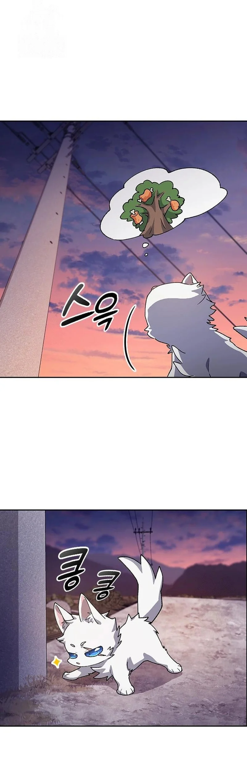 Chapter 87 - halaman 32
