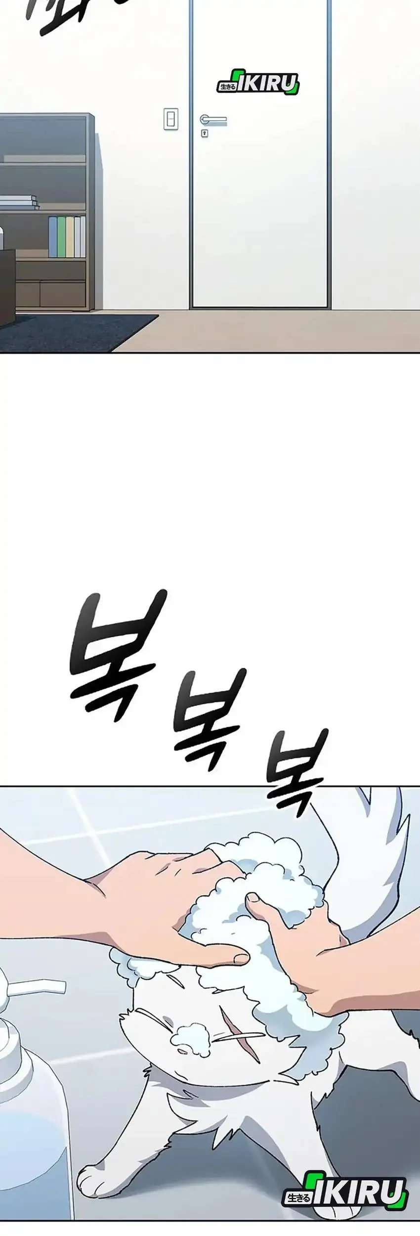 Chapter 90 - halaman 40