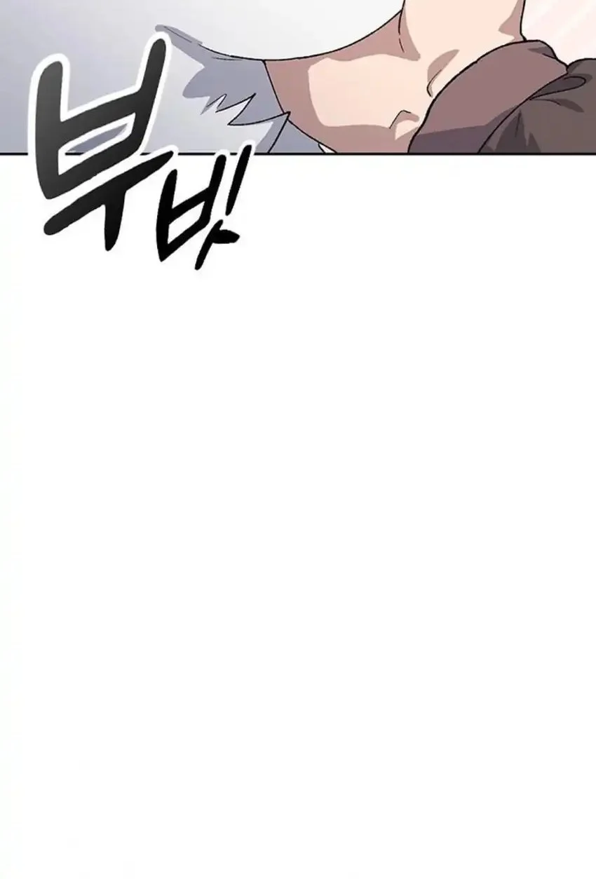 Chapter 91 - halaman 71